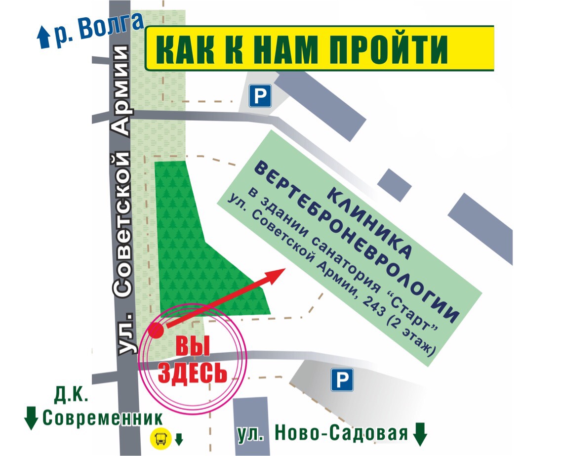 Карта проезда в клинику сколиоза Чебыкина